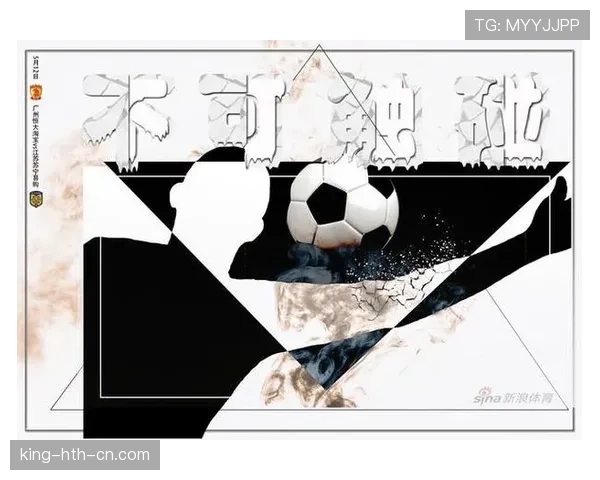 手球判罚标准全解析：裁判如何区分故意与偶发情况