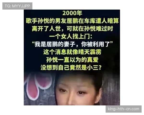 孙悦家的车库比我家还大，里面停的车我一辈子都买不起