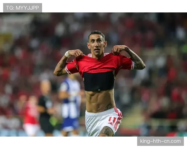 安赫尔·迪马利亚：边路爆点如何蜕变为进攻组织核心