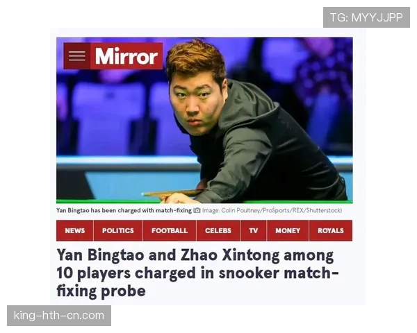 球员资格规则：注册与停赛对上场的判断