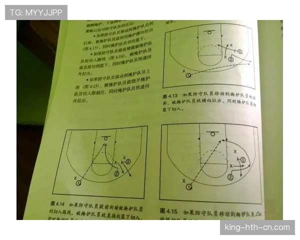 篮球非法挡拆规则详解：如何判定合法与否？