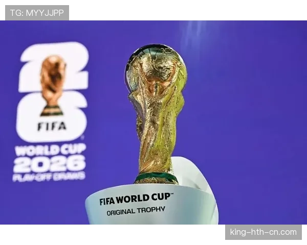 2026世界杯晋级优先条件详解 2026世界杯晋级优先条件详解
